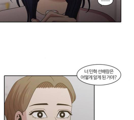 내일 170화 81