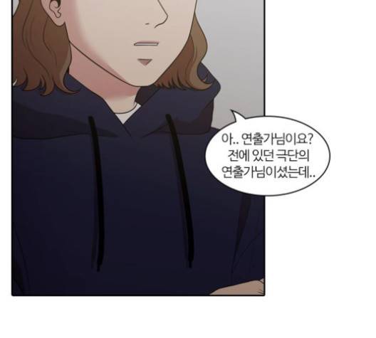 내일 170화 82