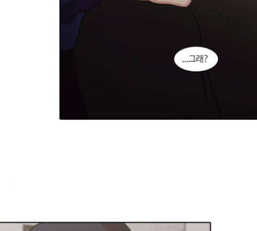 내일 170화 84