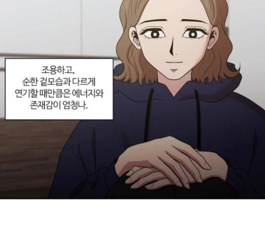 내일 170화 95