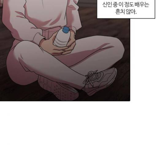 내일 170화 97
