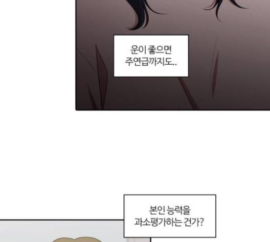내일 170화 99