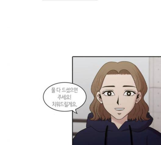 내일 170화 101