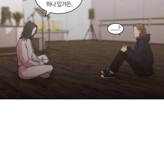 내일 170화 103