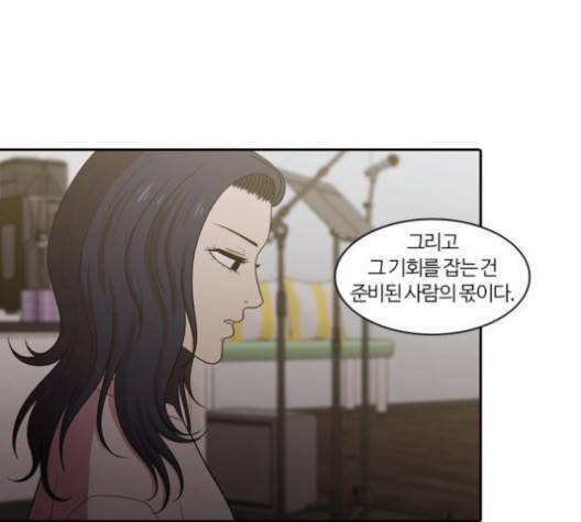 내일 170화 105