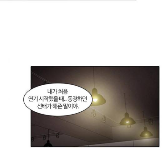 내일 170화 106