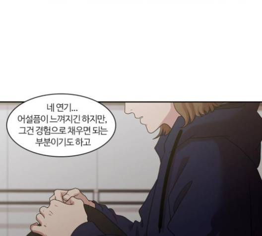 내일 170화 107