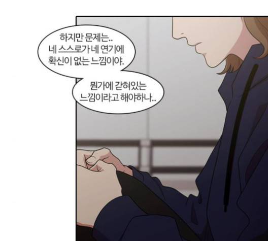 내일 170화 110