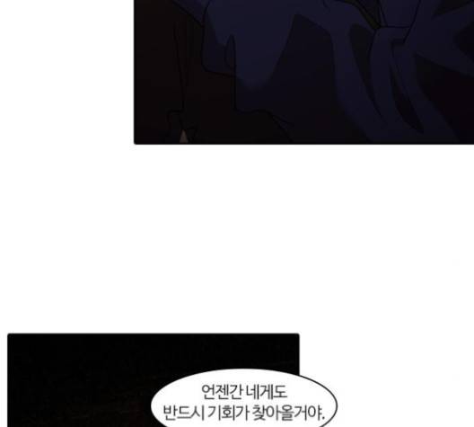 내일 170화 111