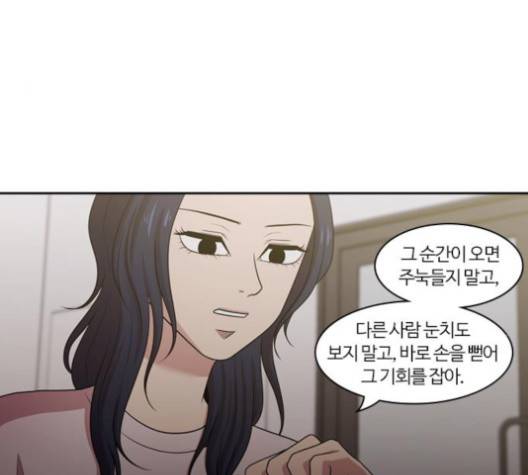 내일 170화 113