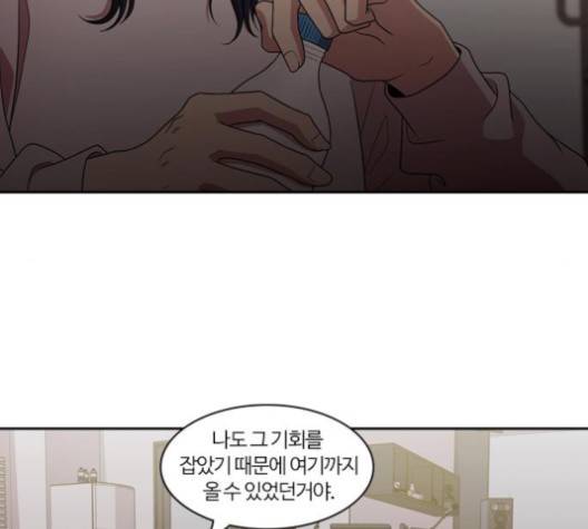 내일 170화 114