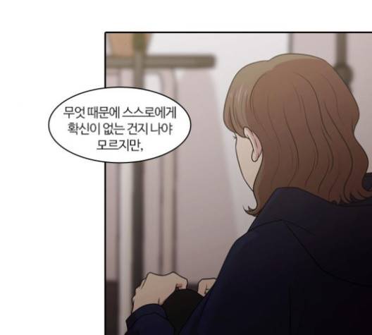 내일 170화 116