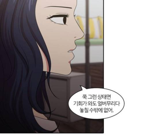내일 170화 118