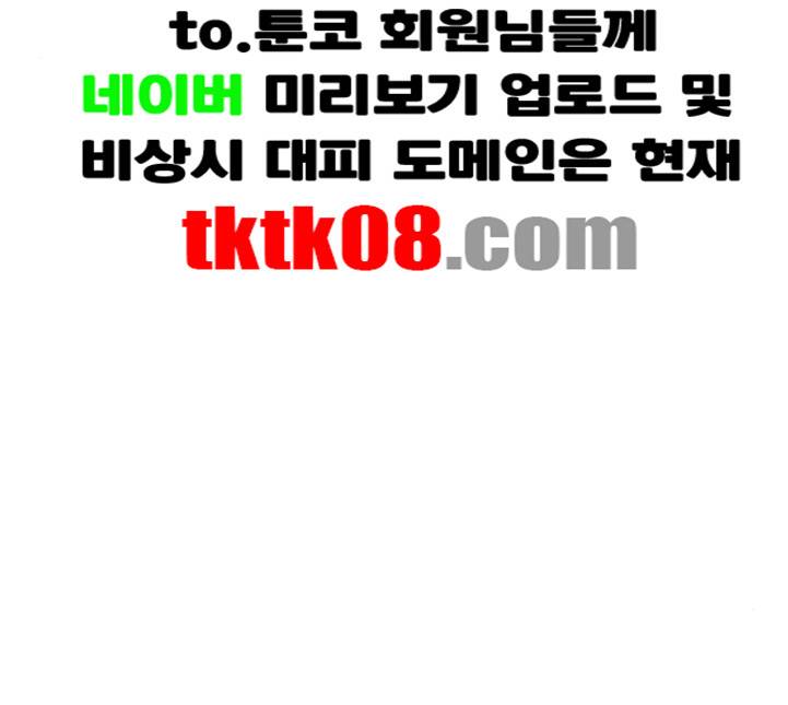 피와 나비 8화 3