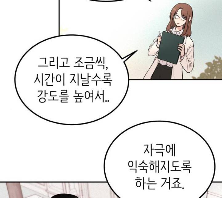 피와 나비 8화 13