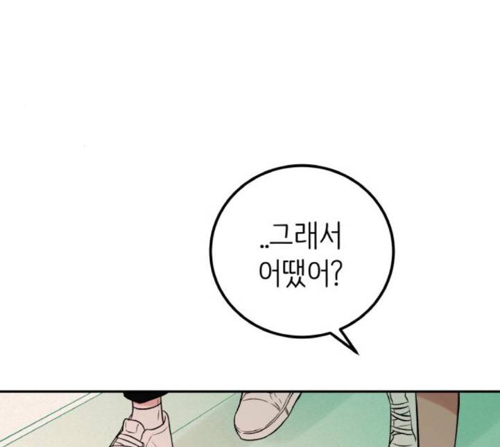 피와 나비 8화 22