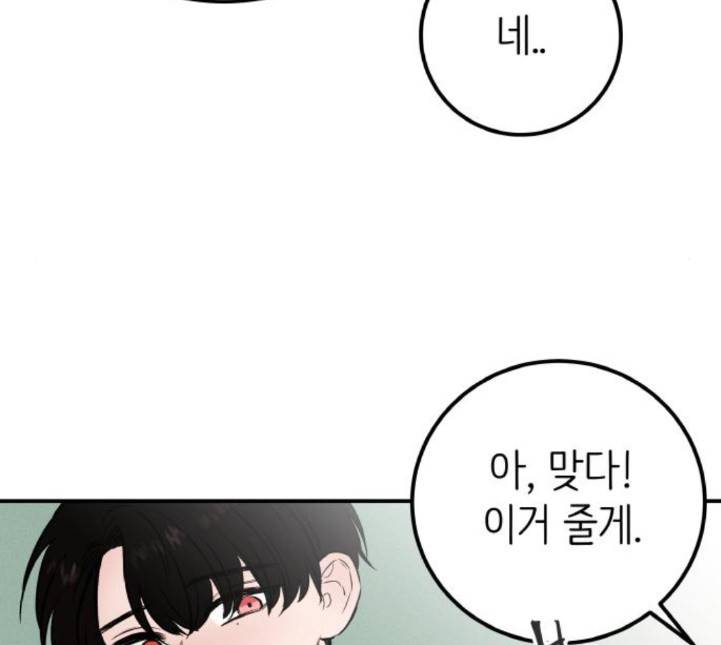 피와 나비 8화 26