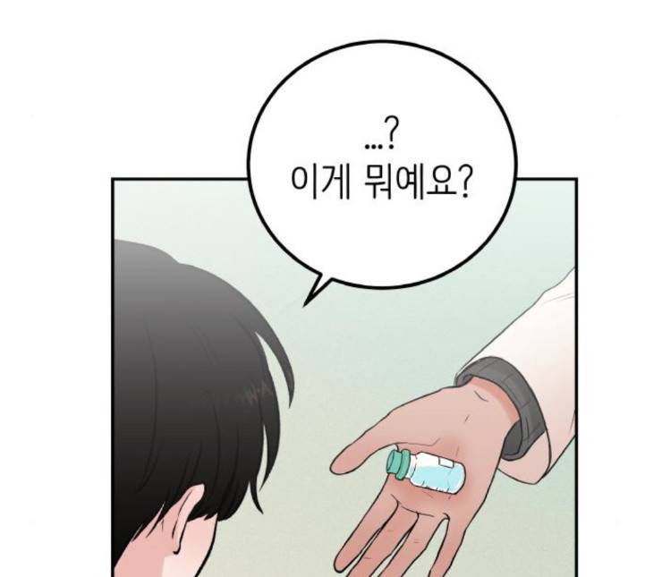 피와 나비 8화 28