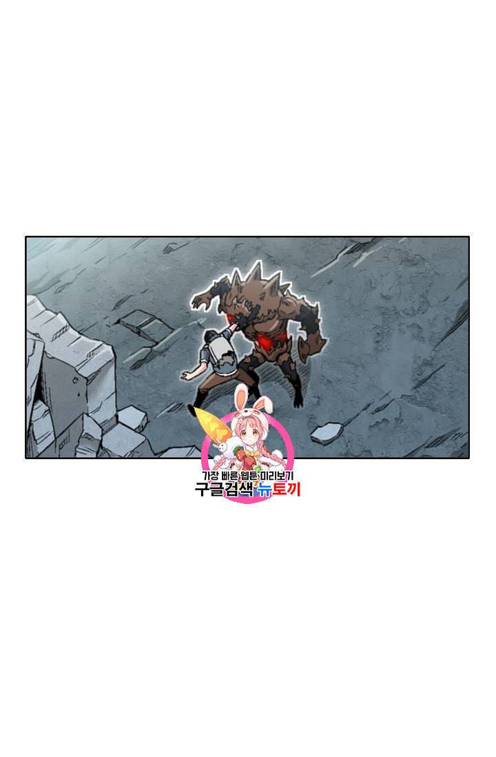 골렘 잡고 흙수저 탈출 4화 1