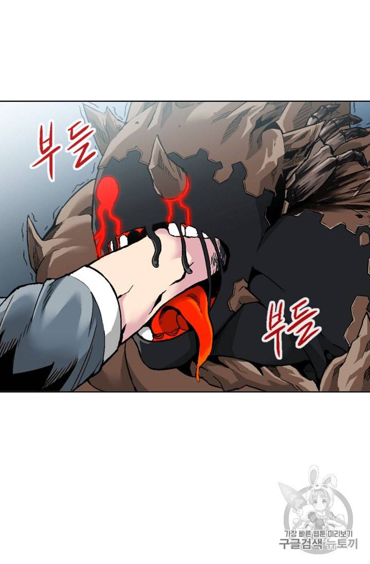 골렘 잡고 흙수저 탈출 4화 2