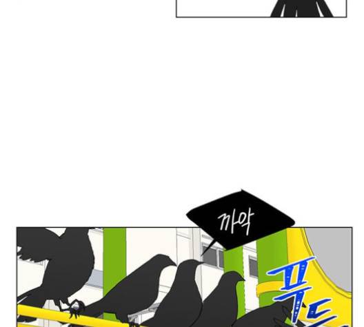 백호랑 18화 12