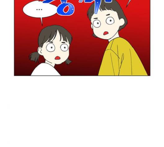 백호랑 18화 17