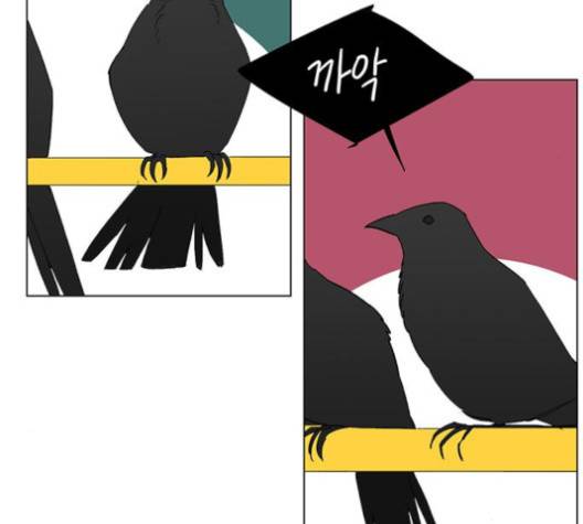 백호랑 18화 22
