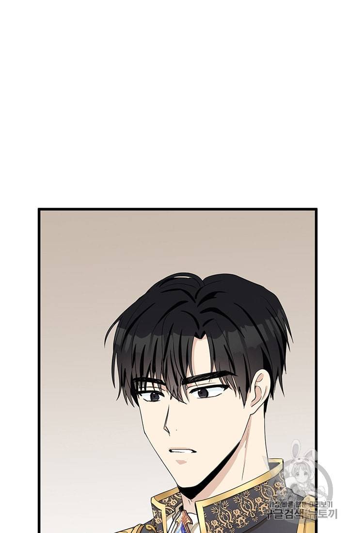 악녀는 두 번 산다 33화 11