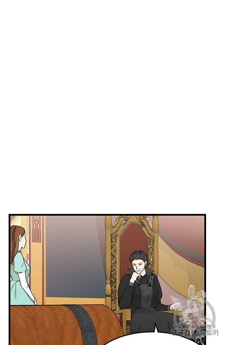 악녀는 두 번 산다 33화 14