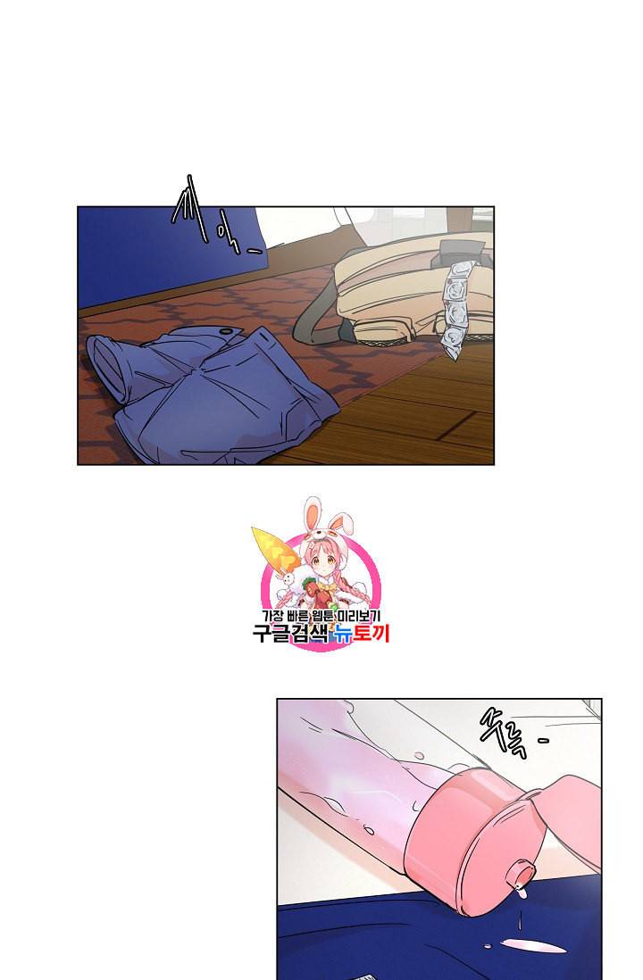 방 건너 충성 4화 1