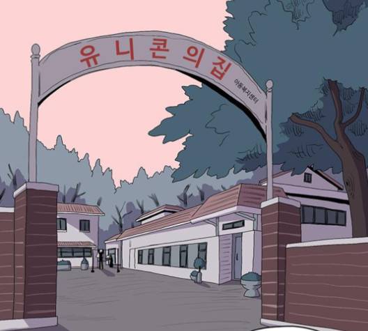 더 트웰브 14화 2