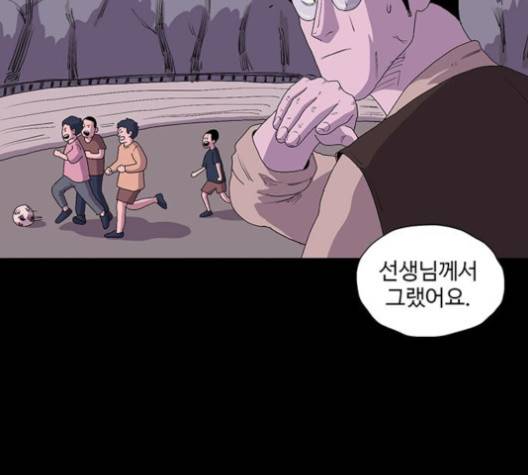 더 트웰브 14화 8