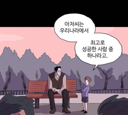 더 트웰브 14화 9