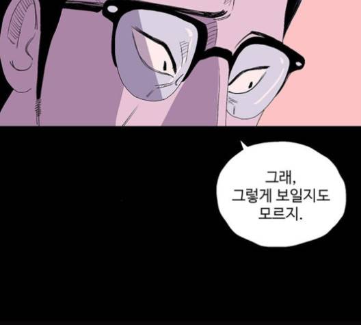 더 트웰브 14화 12