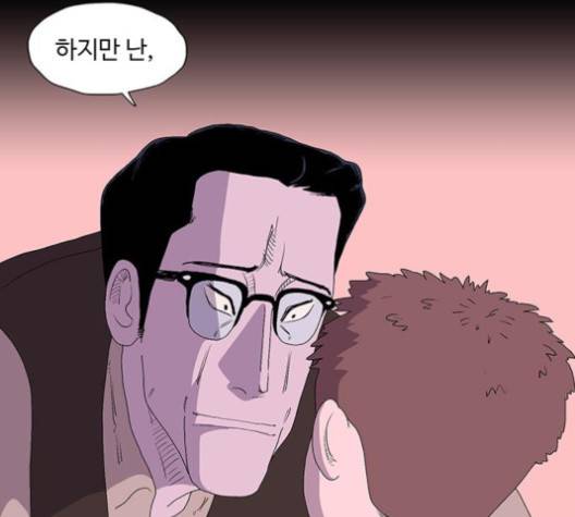 더 트웰브 14화 13