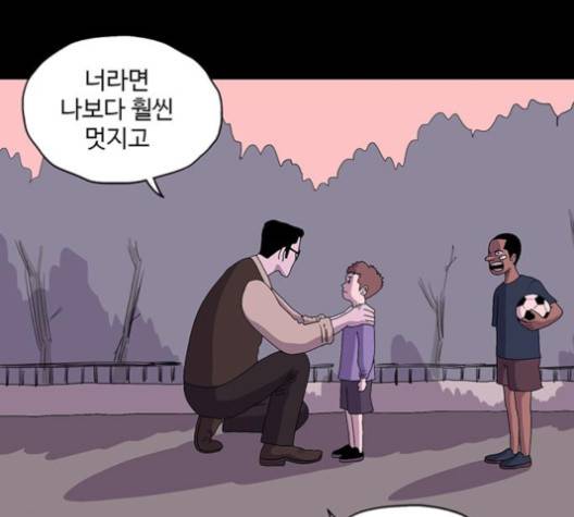 더 트웰브 14화 15