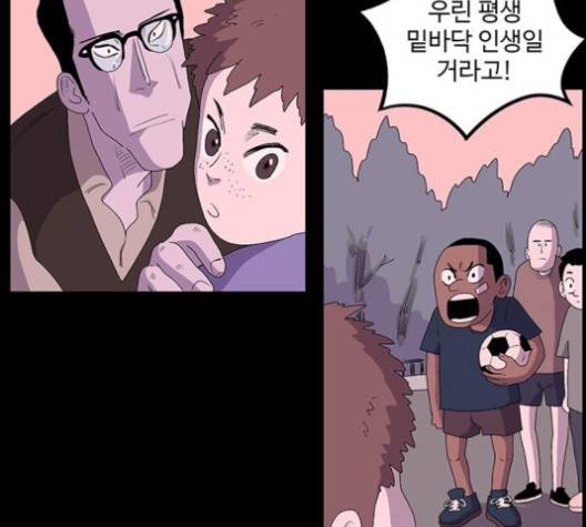 더 트웰브 14화 17