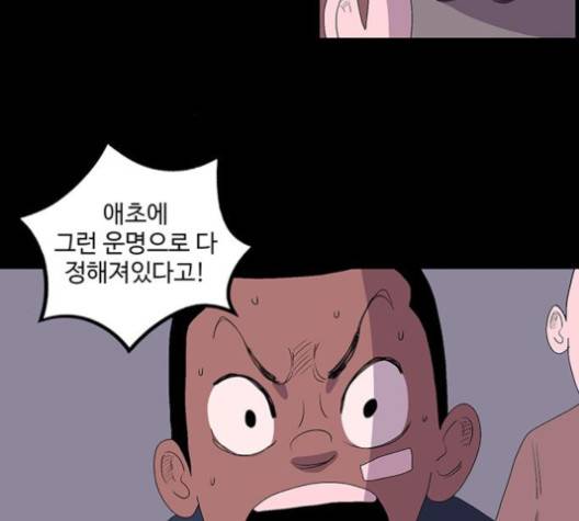 더 트웰브 14화 18
