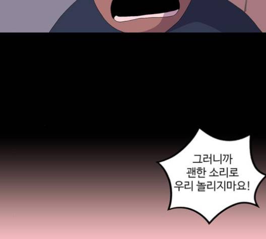더 트웰브 14화 19