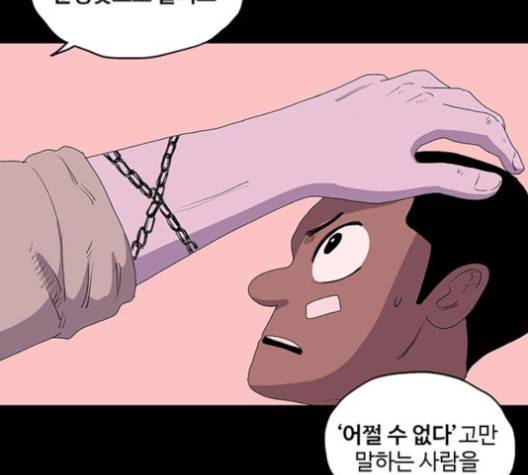 더 트웰브 14화 25