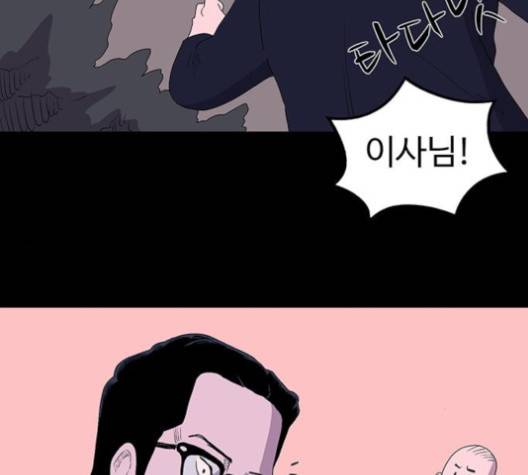 더 트웰브 14화 27