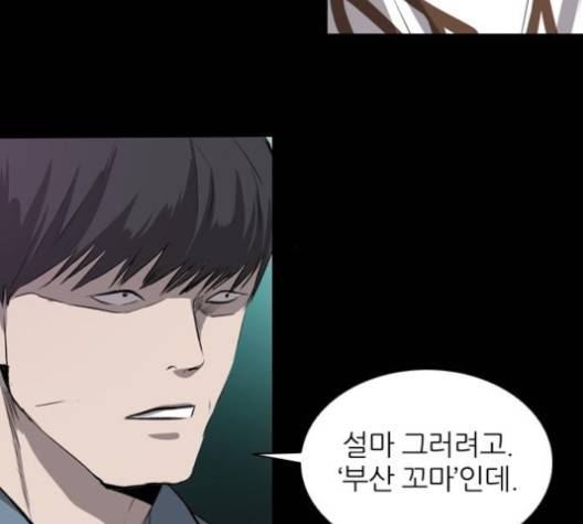캐슬 42화 4