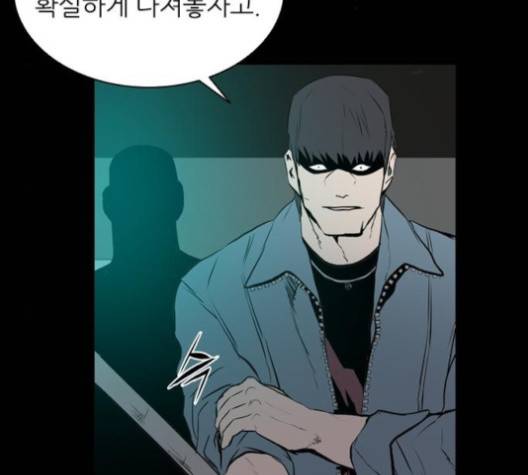 캐슬 42화 6
