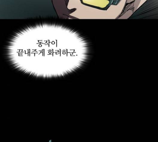 캐슬 42화 13