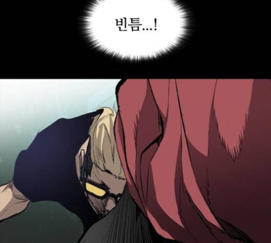 캐슬 42화 16