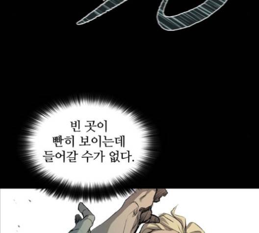 캐슬 42화 21