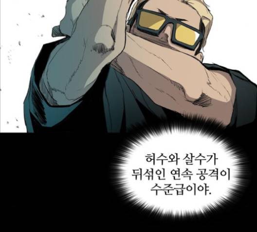 캐슬 42화 22