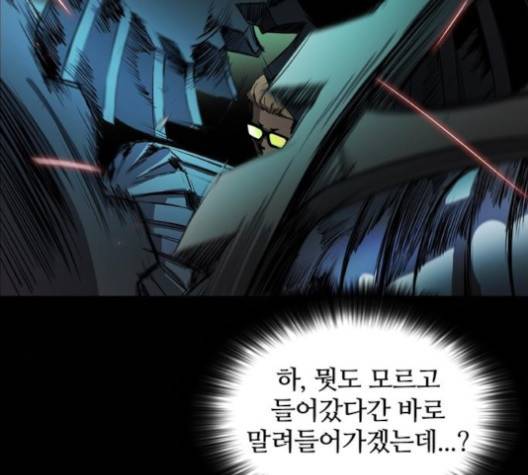 캐슬 42화 24