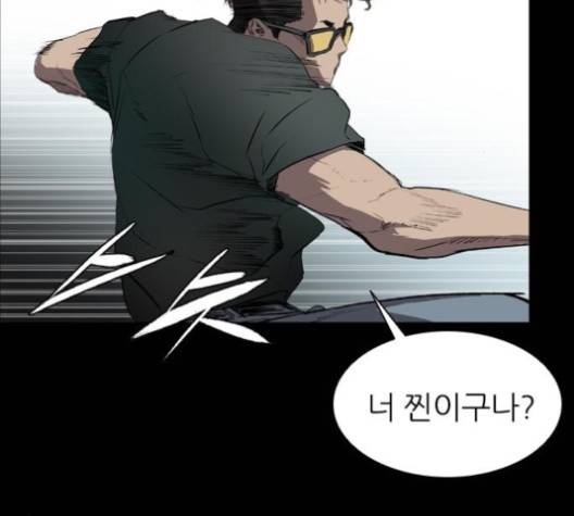 캐슬 42화 26