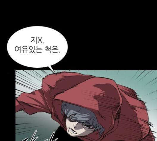 캐슬 42화 27